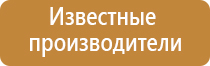 диффузор для освежителя воздуха автоматический